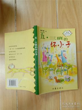 果冻分裂